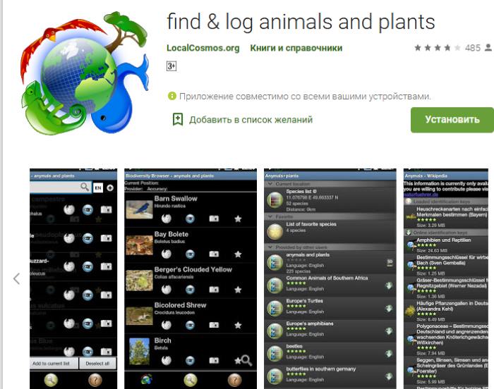 Find & log animals and plants